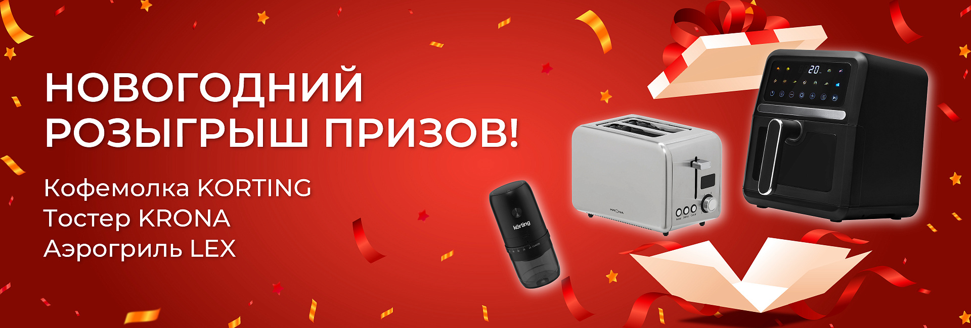 Новогодний розыгрыш